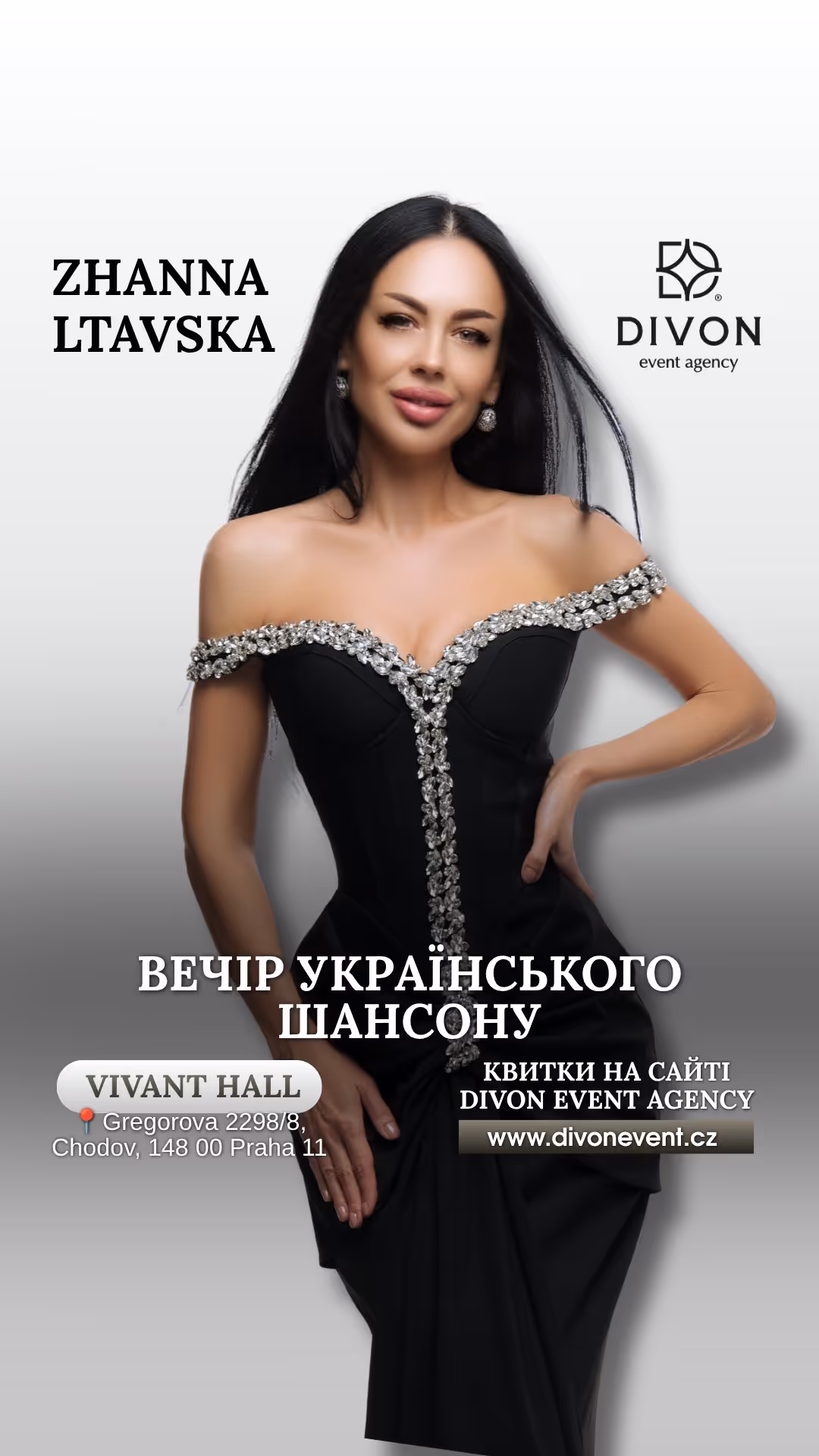 Жанна Лтавська — промо вечора українського шансону