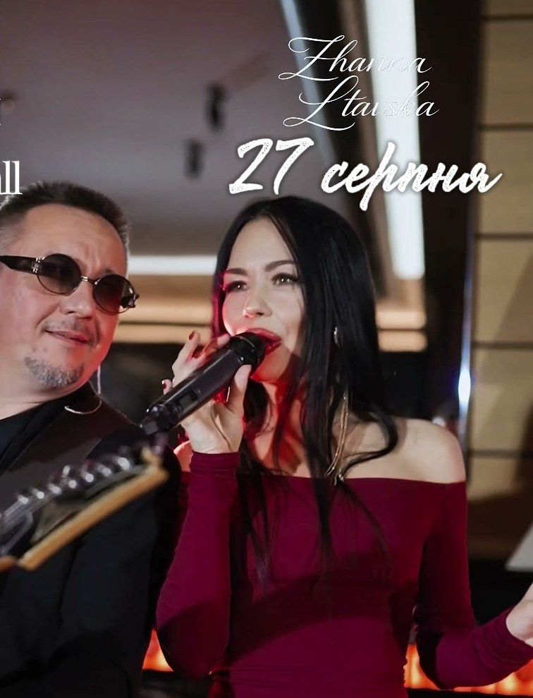 Жанна Лтавська співає наживо з гуртом